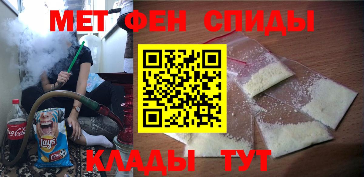Амфетамин  АМФЕТАМИН Розовый  hydra   Калуга  Вход с VPN 