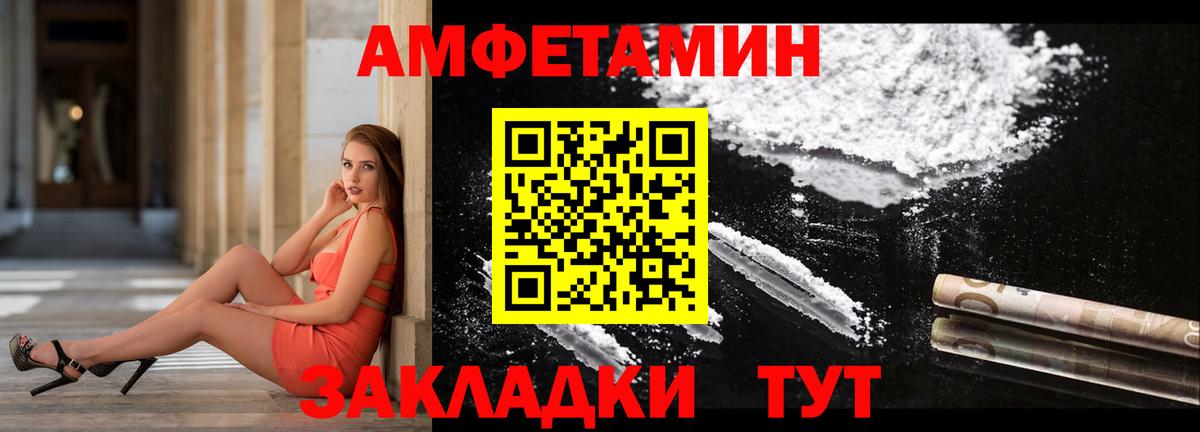 Канабис  MDMA  Cocaine  Калуга  Меф МЯУ МЯУ кристаллы  NBOMe  Вход с VPN  ГАШИШ 