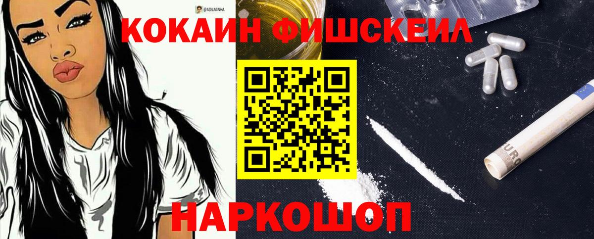 Кокаин 97%  Кокаин Боливия  Вход с VPN  Калуга 