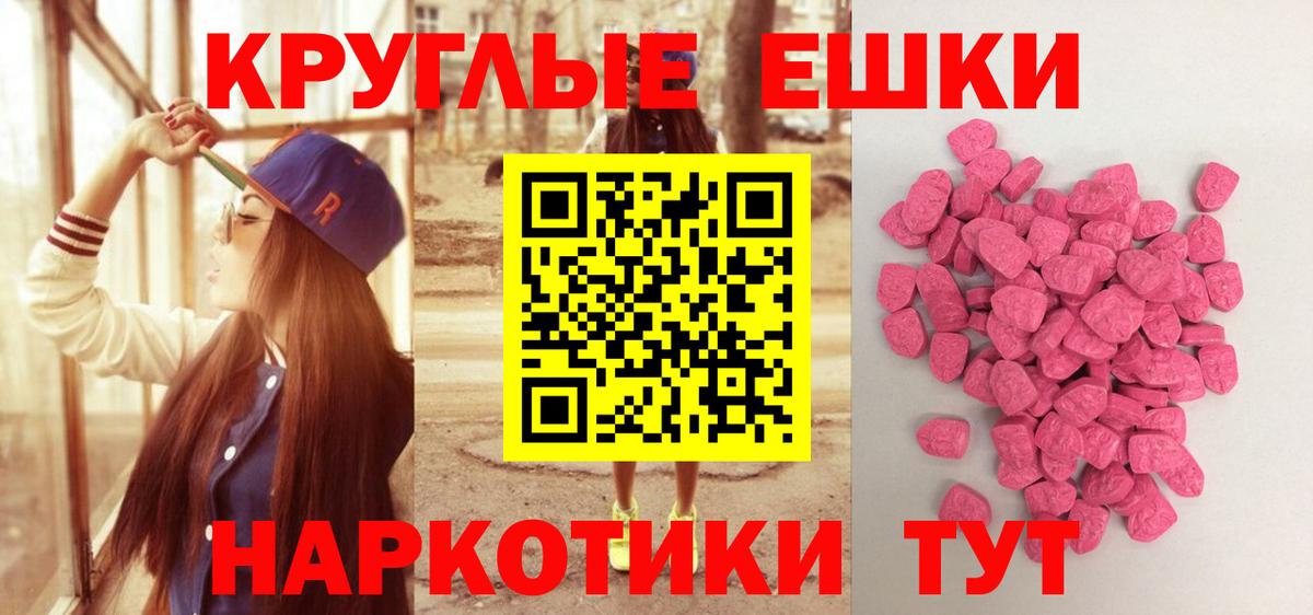 ЭКСТАЗИ louis Vuitton Калуга