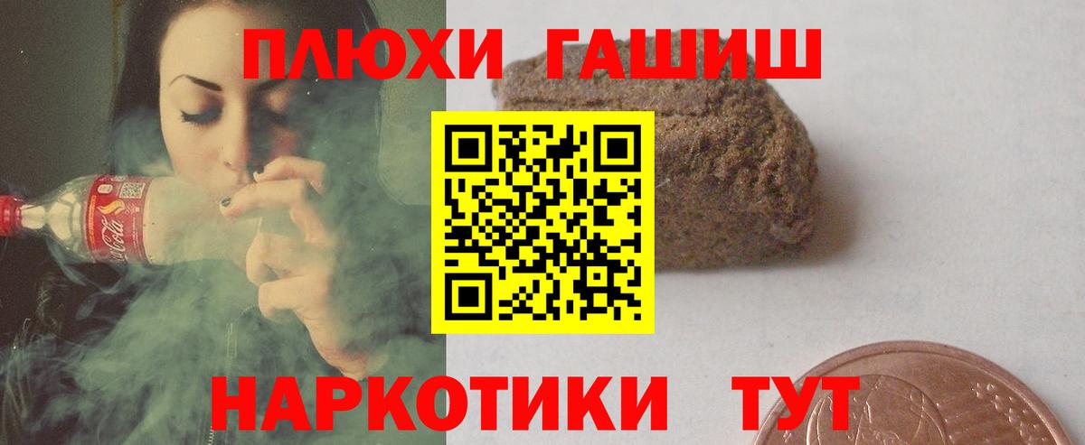 Калуга  Гашиш Premium  Вход с VPN  Гашиш  ГАШ гарик 