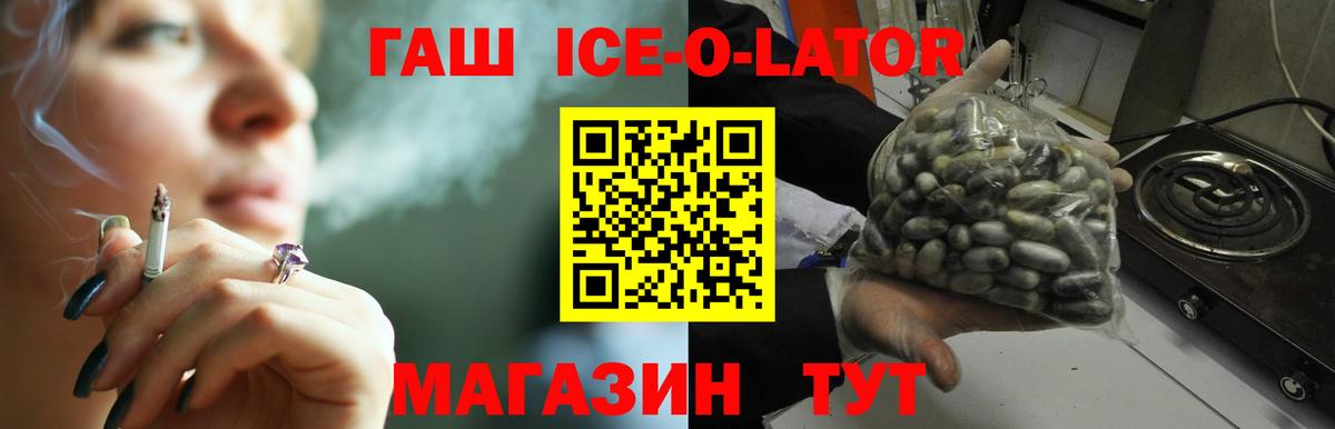Гашиш индика сатива Калуга