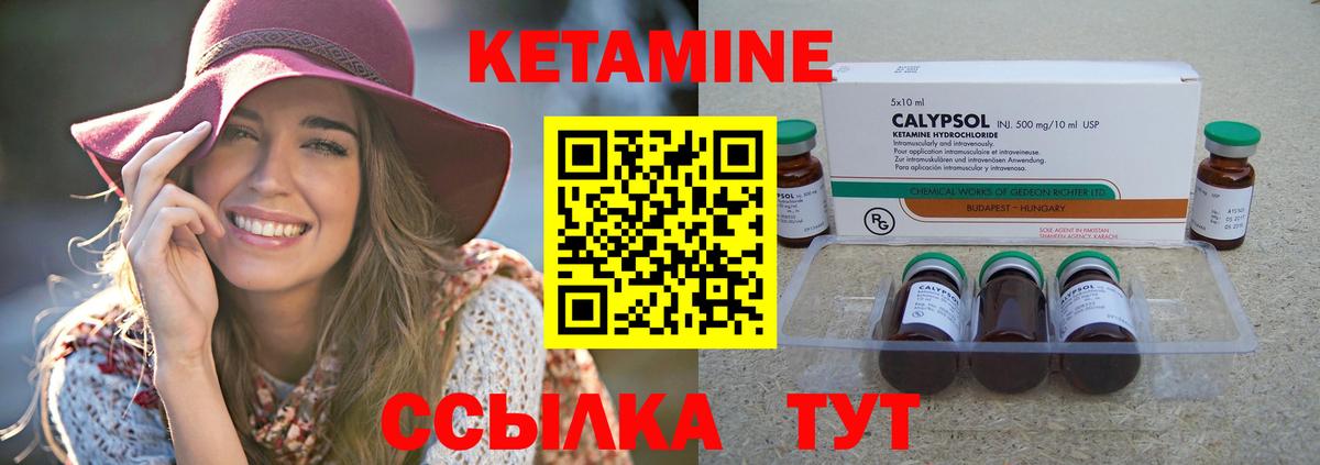 Калуга  КЕТАМИН ketamine  kraken маркетплейс  Вход с VPN 