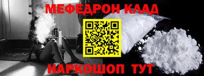 меф VHQ Берёзовский