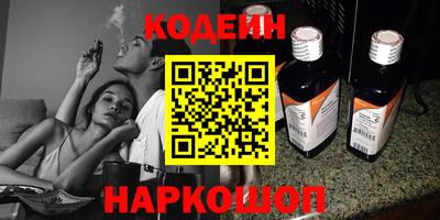 тгк Бийск