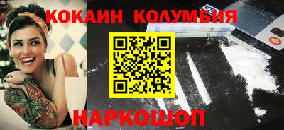 тгк Бийск