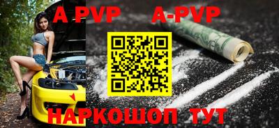 тгк Бийск