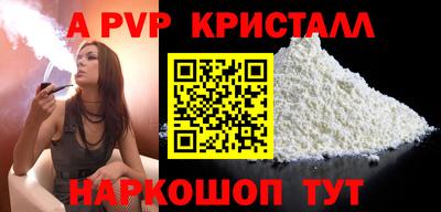 марихуана Беслан