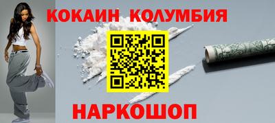марихуана Беслан