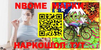 марихуана Беслан