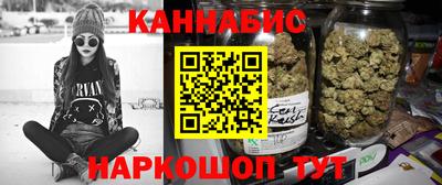 тгк Бийск