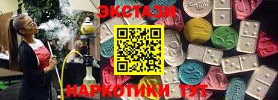 тгк Бийск