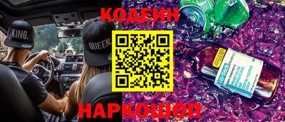 метадон Железноводск