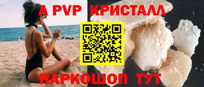 меф VHQ Берёзовский