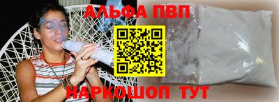 меф VHQ Берёзовский