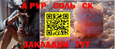 меф VHQ Берёзовский