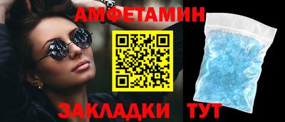 тгк Бийск