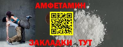 тгк Бийск