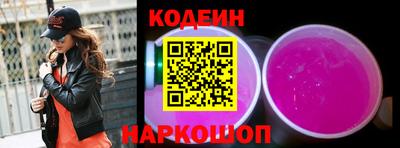 spice Железногорск