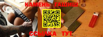 тгк Бийск