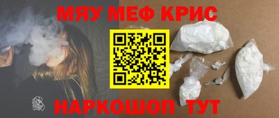 тгк Бийск