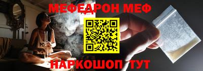 меф VHQ Берёзовский