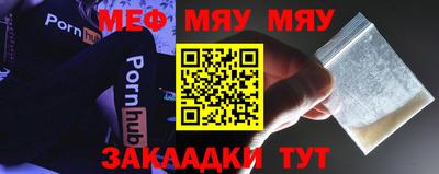 меф VHQ Берёзовский