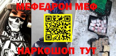 тгк Бийск