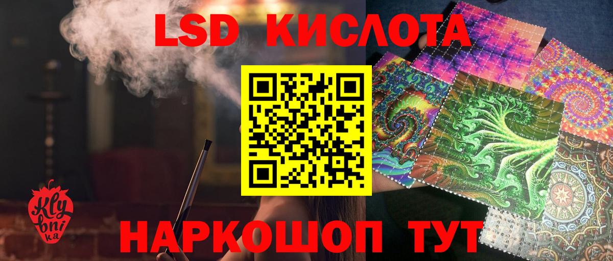 LSD-25 экстази ecstasy  LSD-25 экстази кислота  Вход с VPN  Калуга 