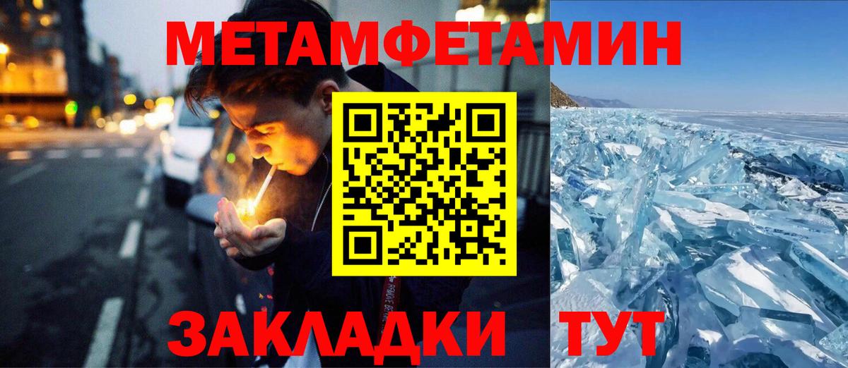Калуга  Первитин винт  МЕТАМФЕТАМИН  Вход с VPN  Первитин винт 
