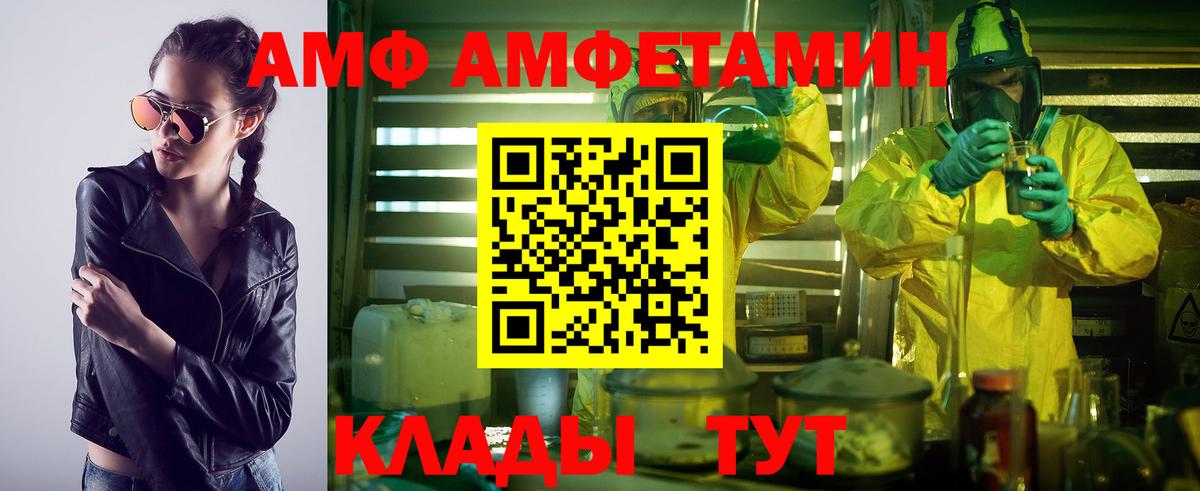 Метамфетамин мет Калуга