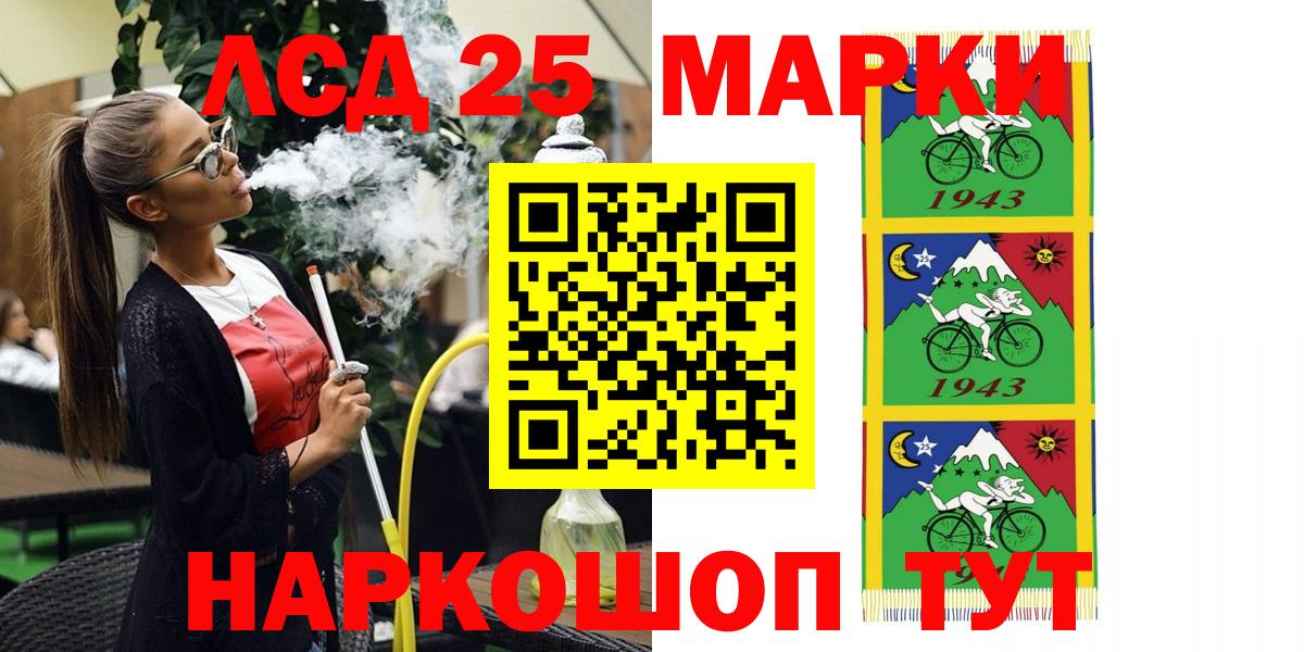 Калуга  Марки NBOMe 1500мкг  Марки NBOMe  Вход с VPN 
