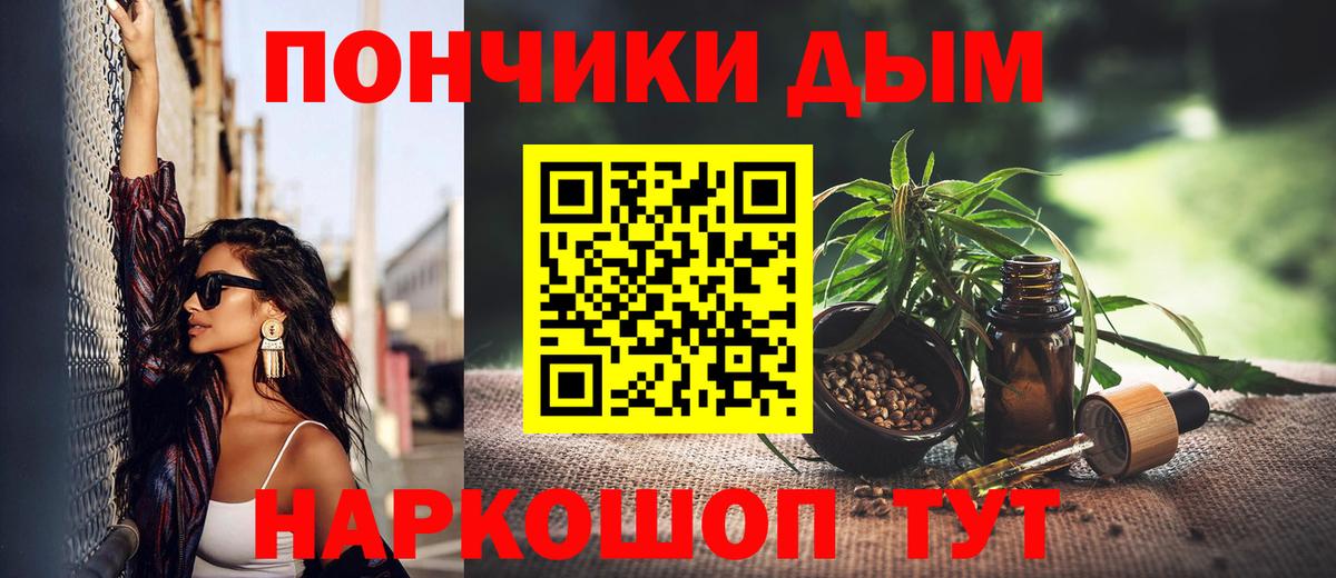 Марихуана гибрид  Вход с VPN  Бошки марихуана VHQ  Бошки Шишки гибрид  Конопля марихуана  Калуга 